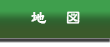 広島市 南区 比治山町 キクイチ薬局 菊一堂鍼灸院 所在地 map 地図